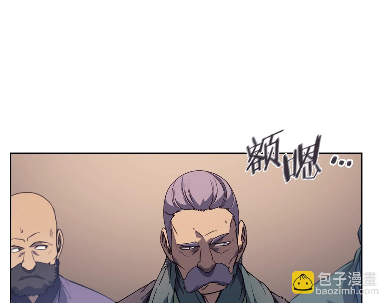 🍲重生之我在魔教耍长枪 第14话 单挑 第32页