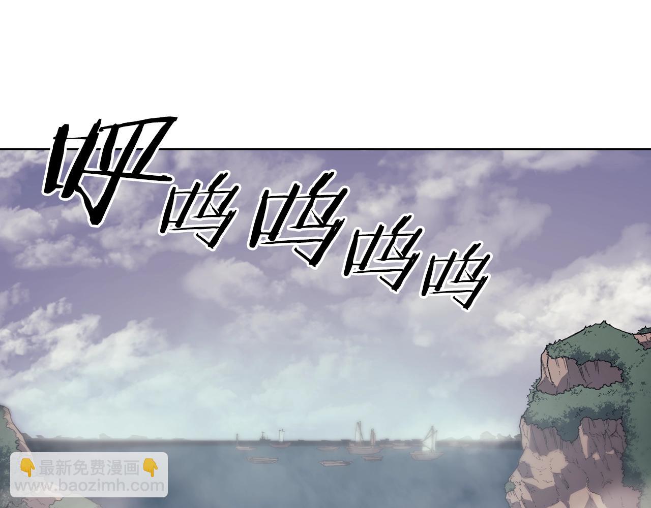 🍲重生之我在魔教耍长枪 第14话 单挑 第4页