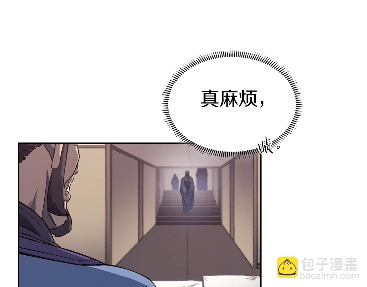 🍲重生之我在魔教耍长枪 第14话 单挑 第42页
