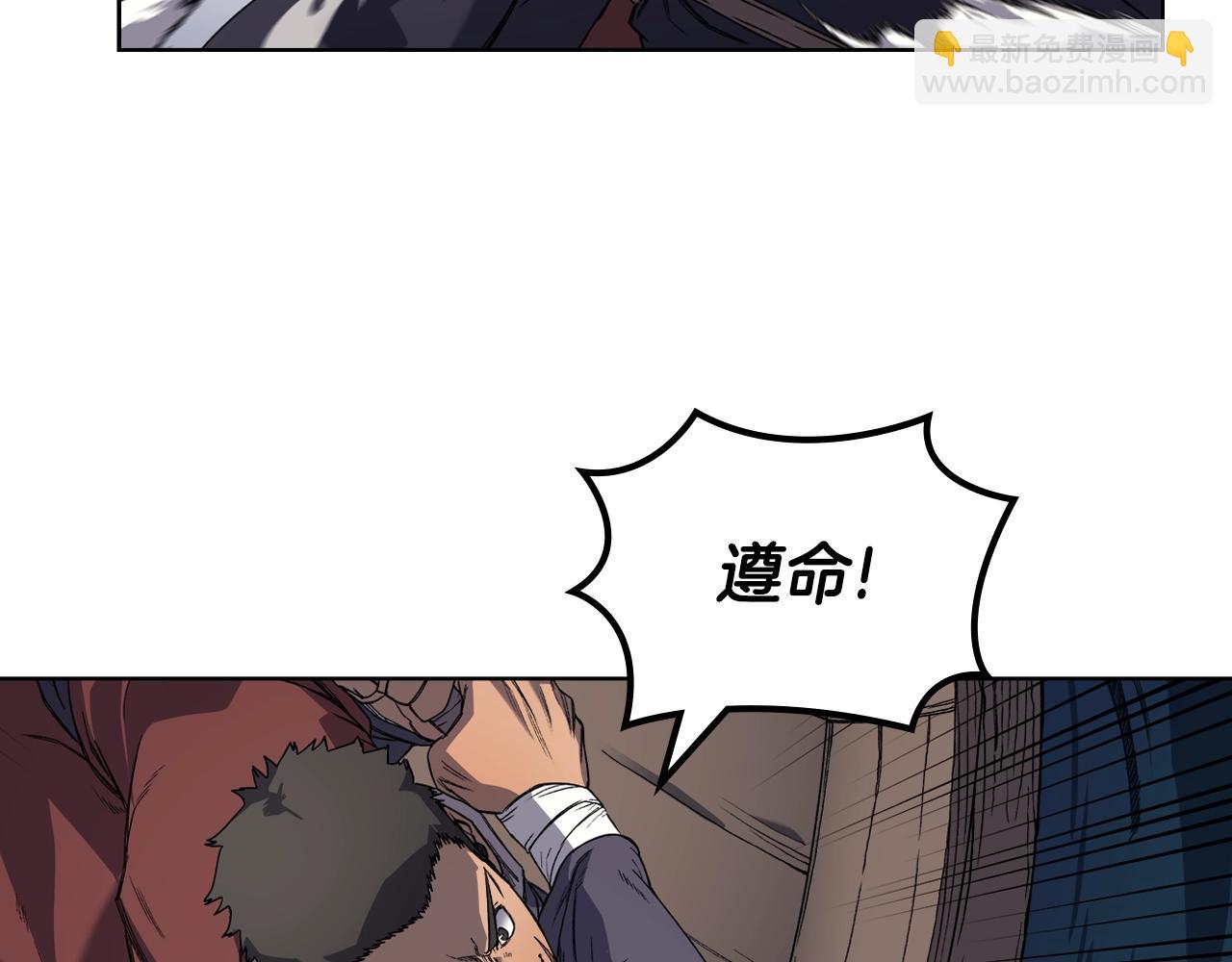 🍲重生之我在魔教耍长枪 第16话 魔王的掌声 第12页