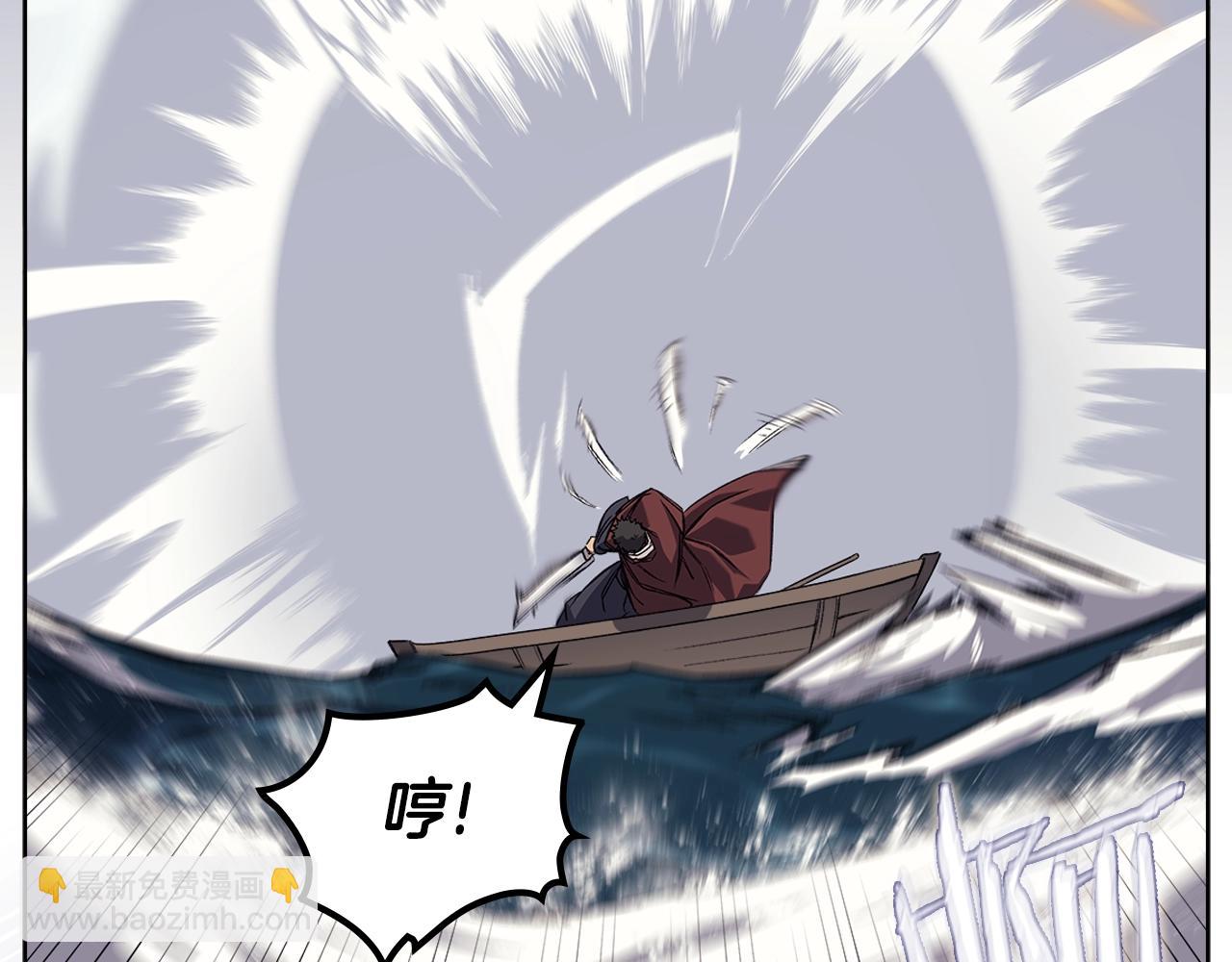 🍲重生之我在魔教耍长枪 第16话 魔王的掌声 第18页