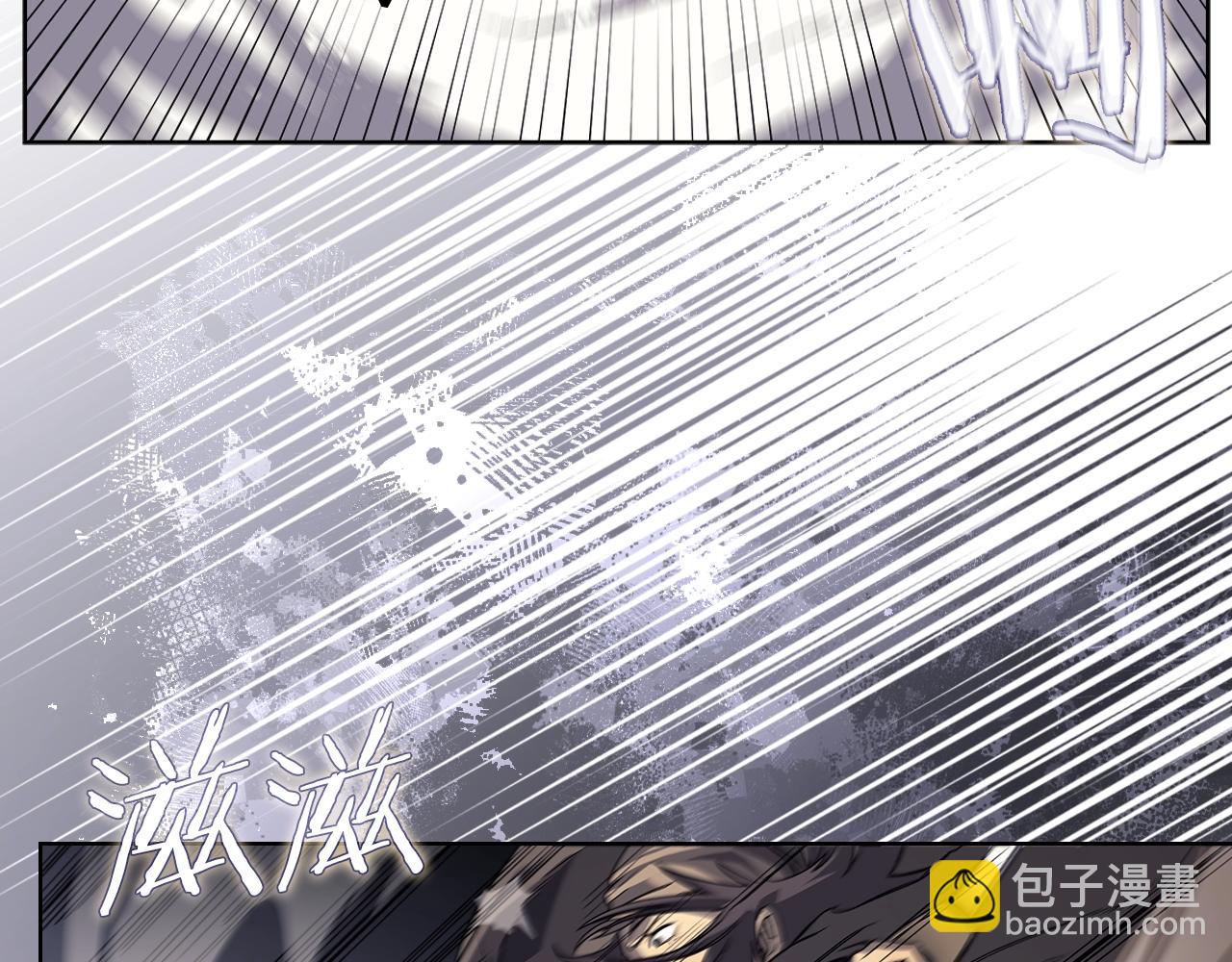 🍲重生之我在魔教耍长枪 第16话 魔王的掌声 第19页