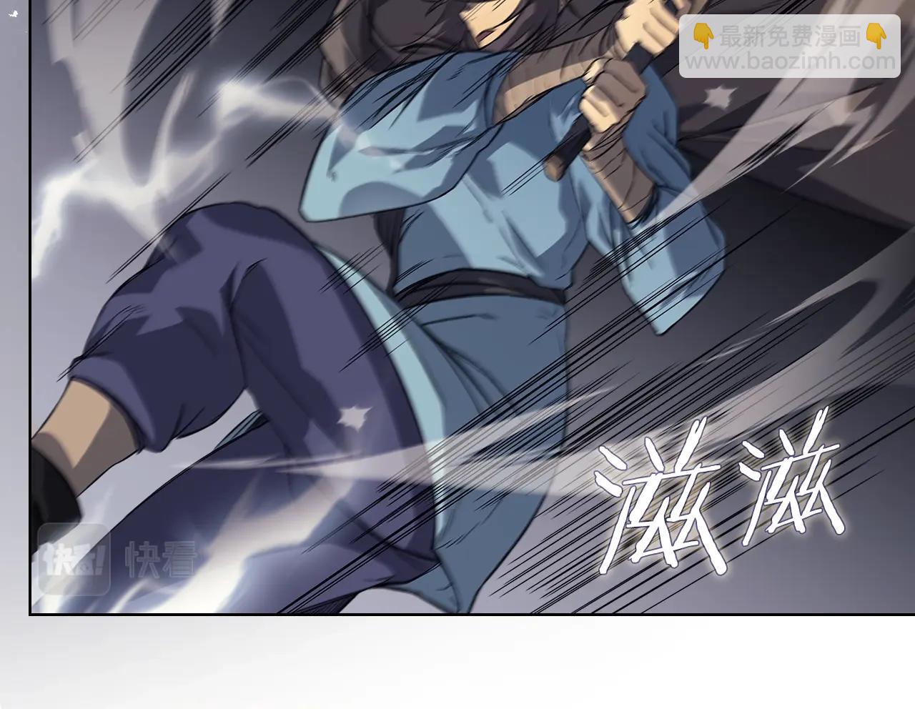 🍲重生之我在魔教耍长枪 第16话 魔王的掌声 第20页