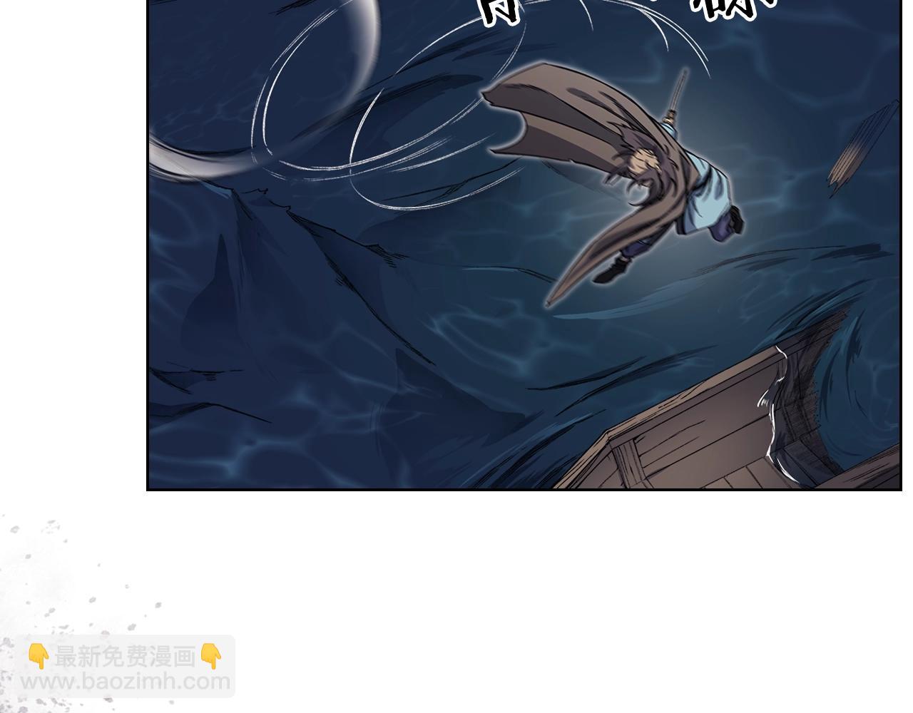 🍲重生之我在魔教耍长枪 第16话 魔王的掌声 第22页