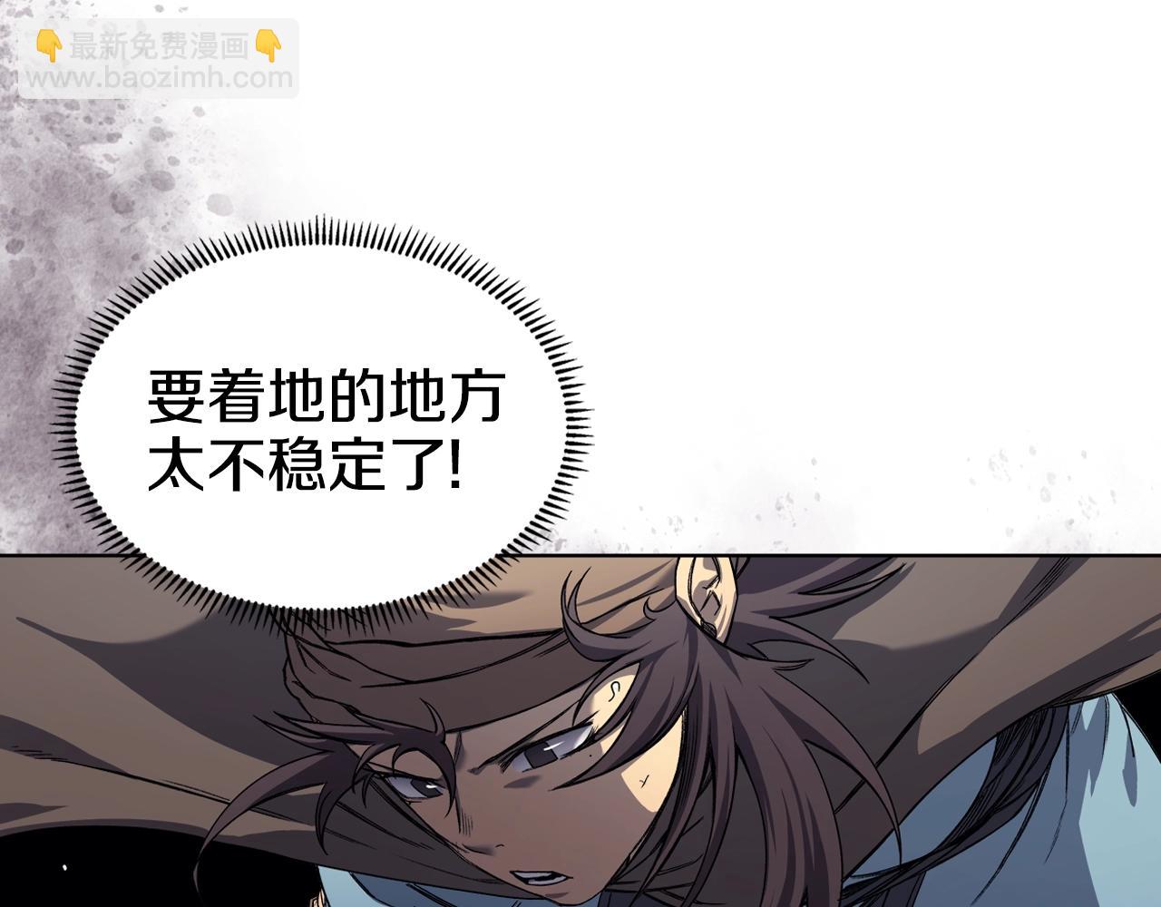 🍲重生之我在魔教耍长枪 第16话 魔王的掌声 第23页