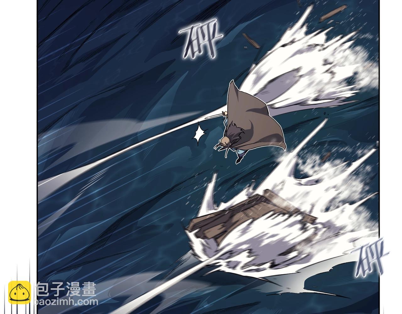 🍲重生之我在魔教耍长枪 第16话 魔王的掌声 第27页