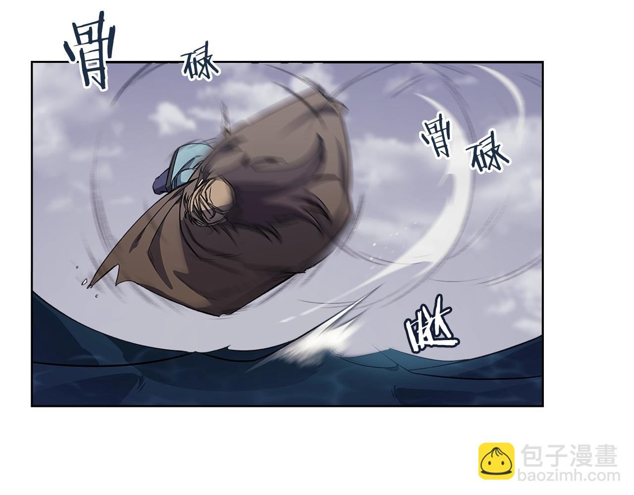 🍲重生之我在魔教耍长枪 第16话 魔王的掌声 第35页