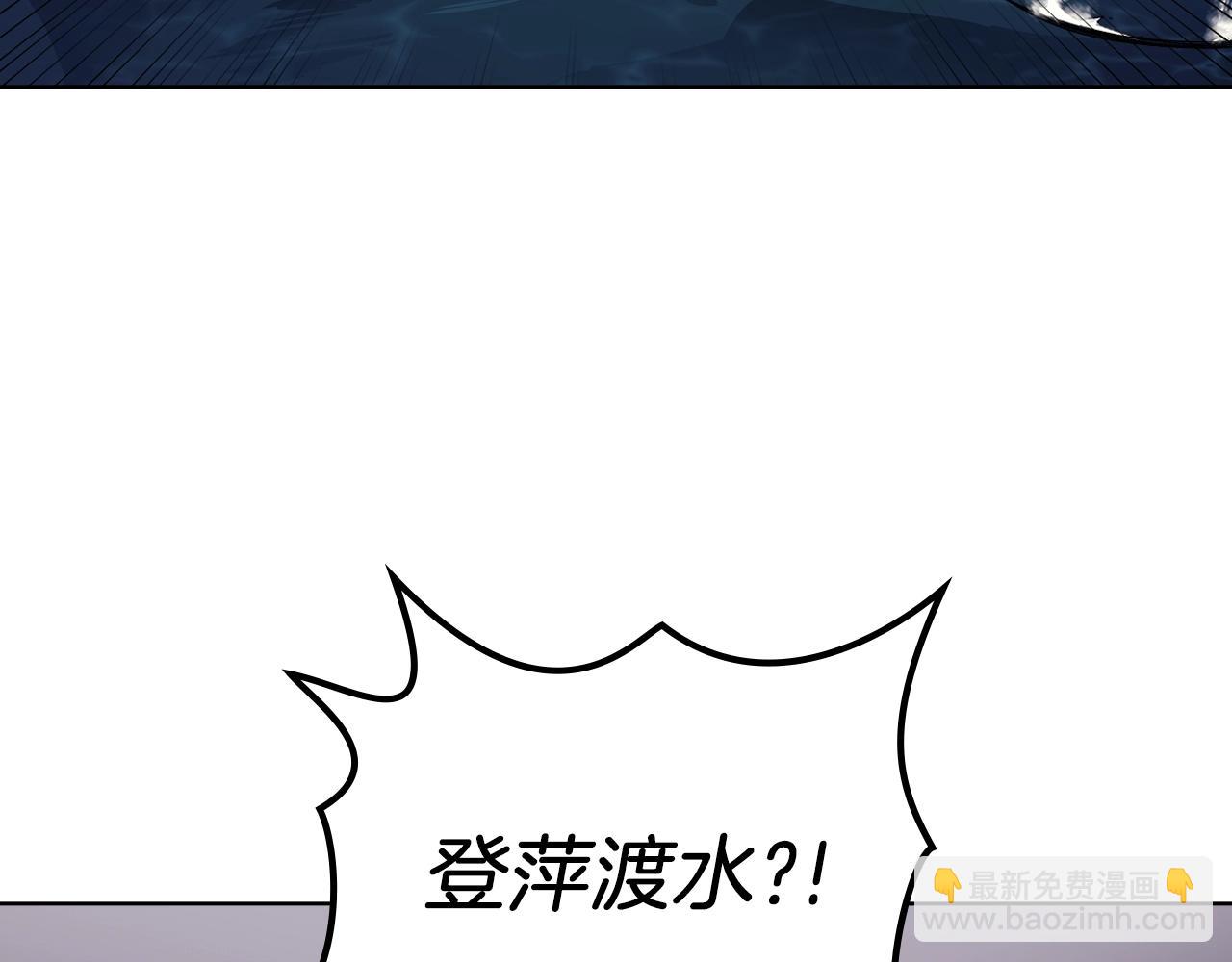 🍲重生之我在魔教耍长枪 第16话 魔王的掌声 第38页
