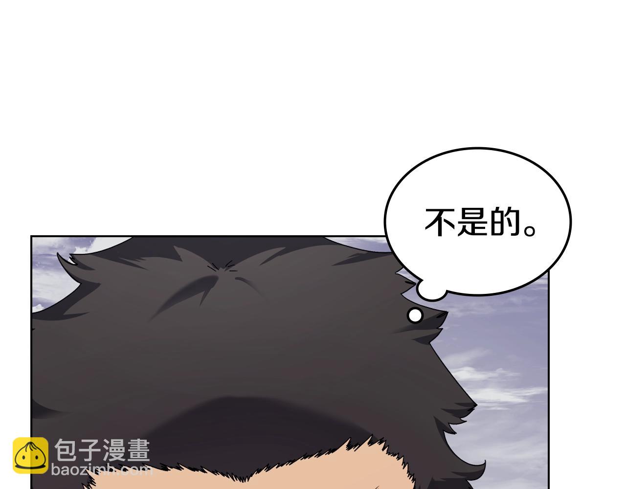 🍲重生之我在魔教耍长枪 第16话 魔王的掌声 第46页