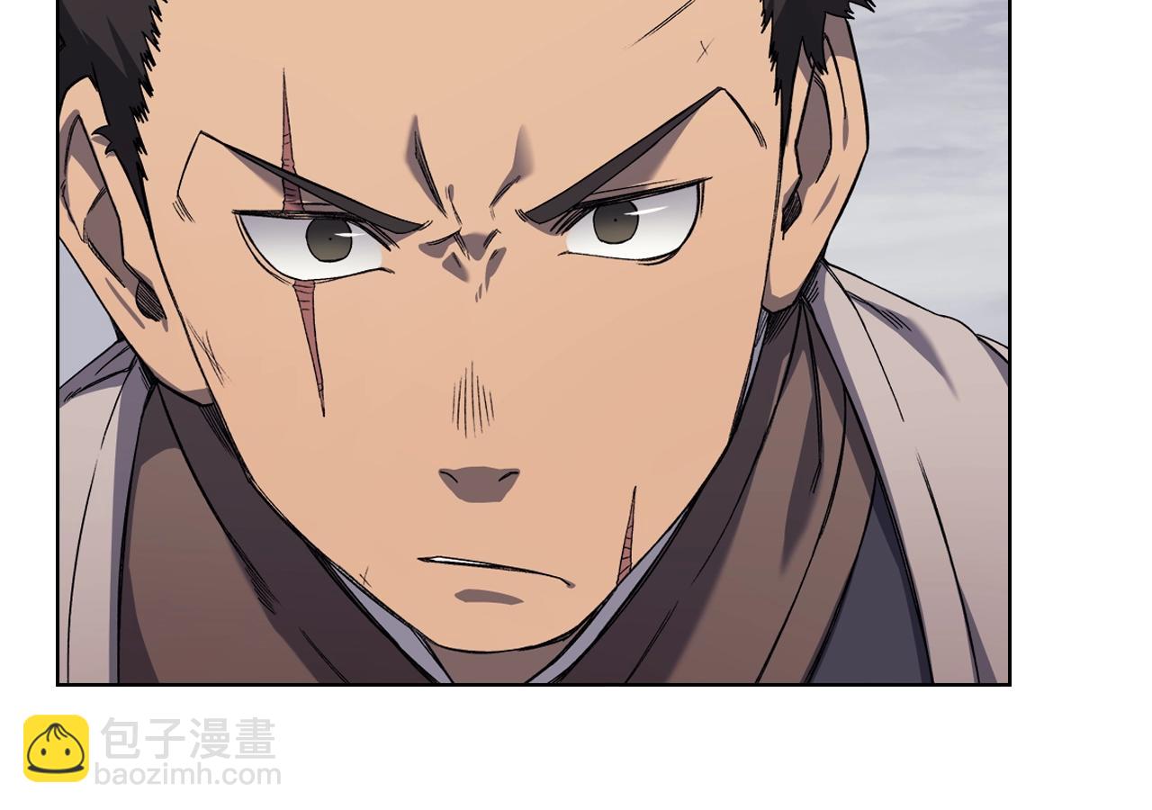 🍲重生之我在魔教耍长枪 第16话 魔王的掌声 第47页