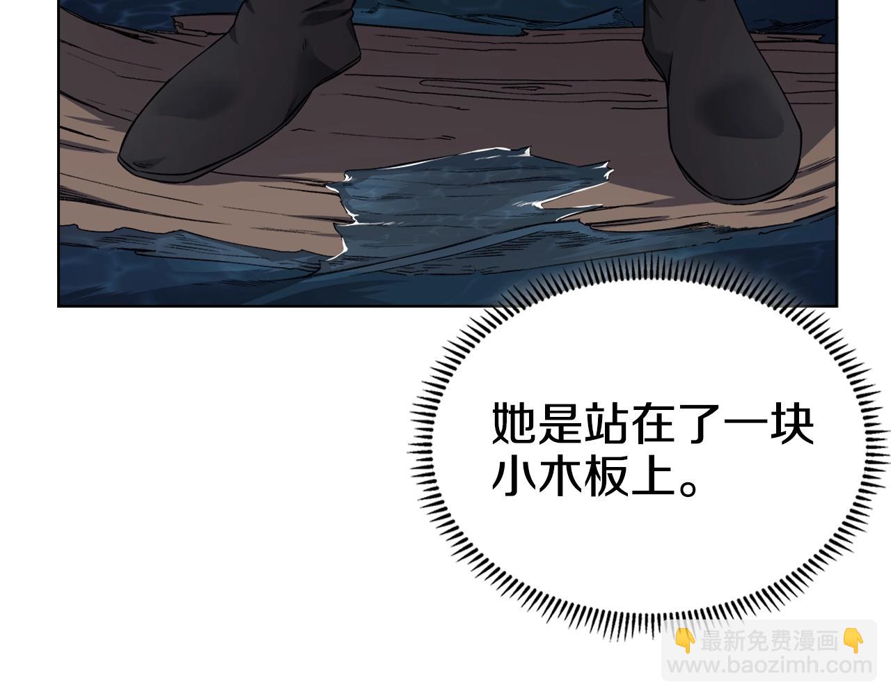 🍲重生之我在魔教耍长枪 第16话 魔王的掌声 第49页