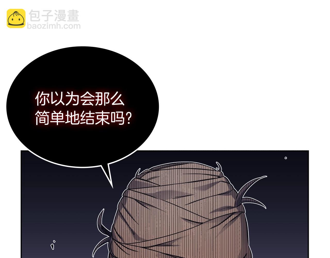 🍲重生之我在魔教耍长枪 第16话 魔王的掌声 第50页