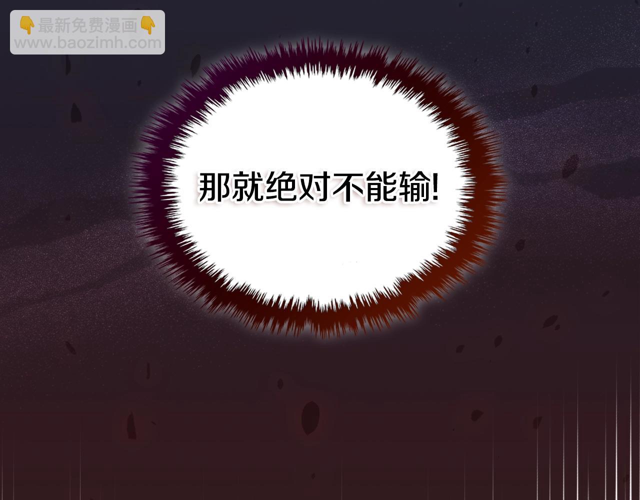 🍲重生之我在魔教耍长枪 第16话 魔王的掌声 第8页