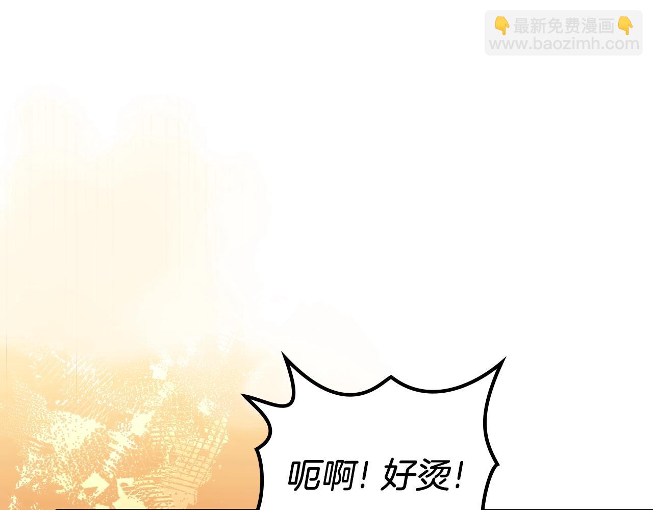 🍲重生之我在魔教耍长枪 第18话 乌合之众 第11页