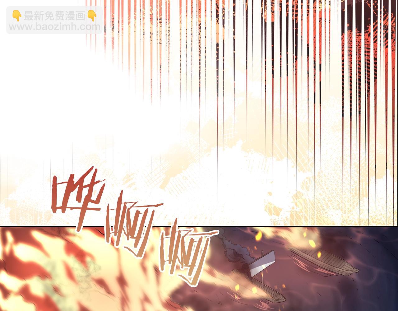 🍲重生之我在魔教耍长枪 第18话 乌合之众 第13页