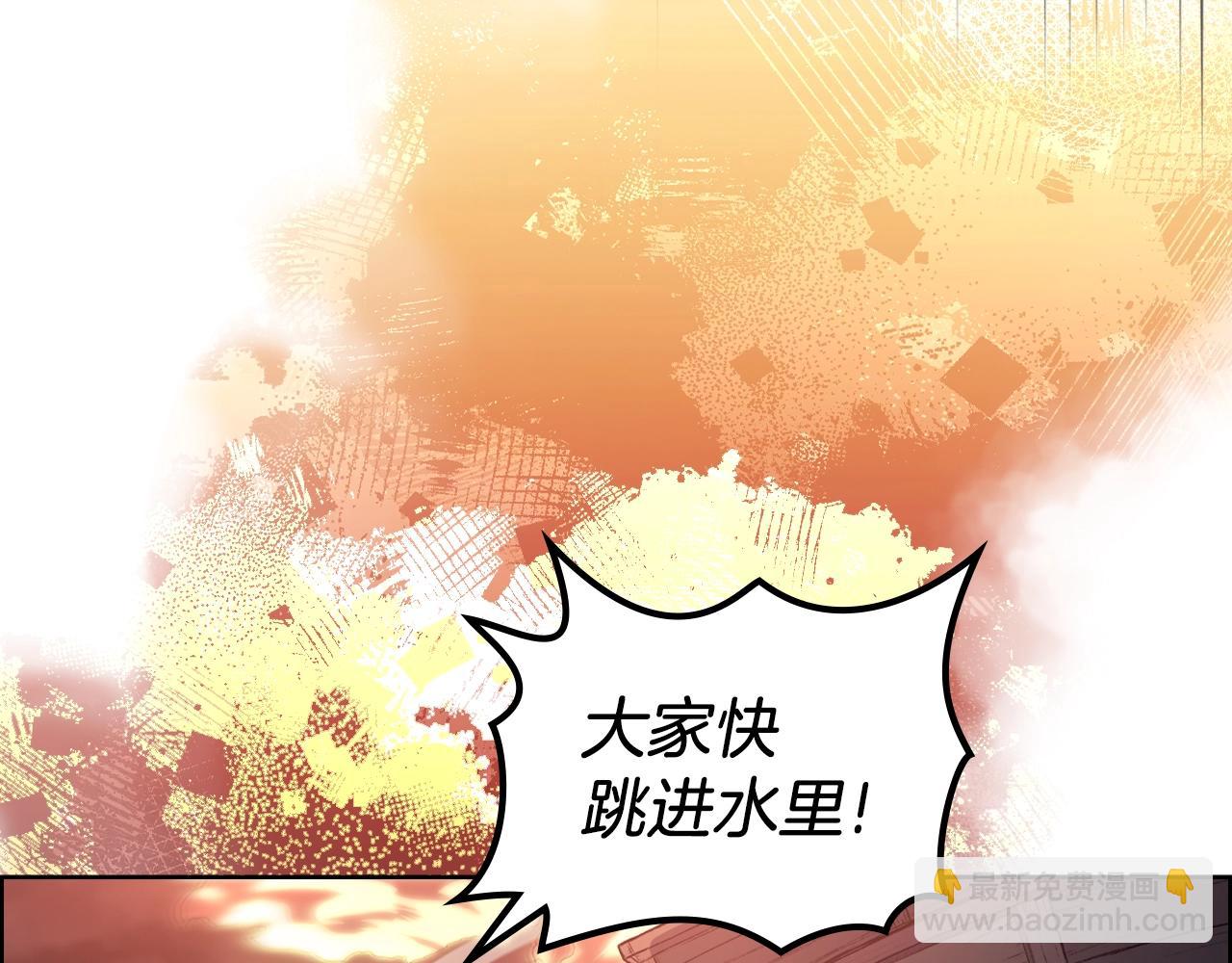🍲重生之我在魔教耍长枪 第18话 乌合之众 第17页