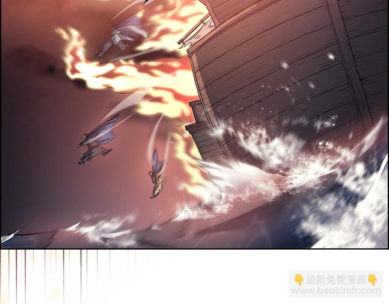 🍲重生之我在魔教耍长枪 第18话 乌合之众 第18页
