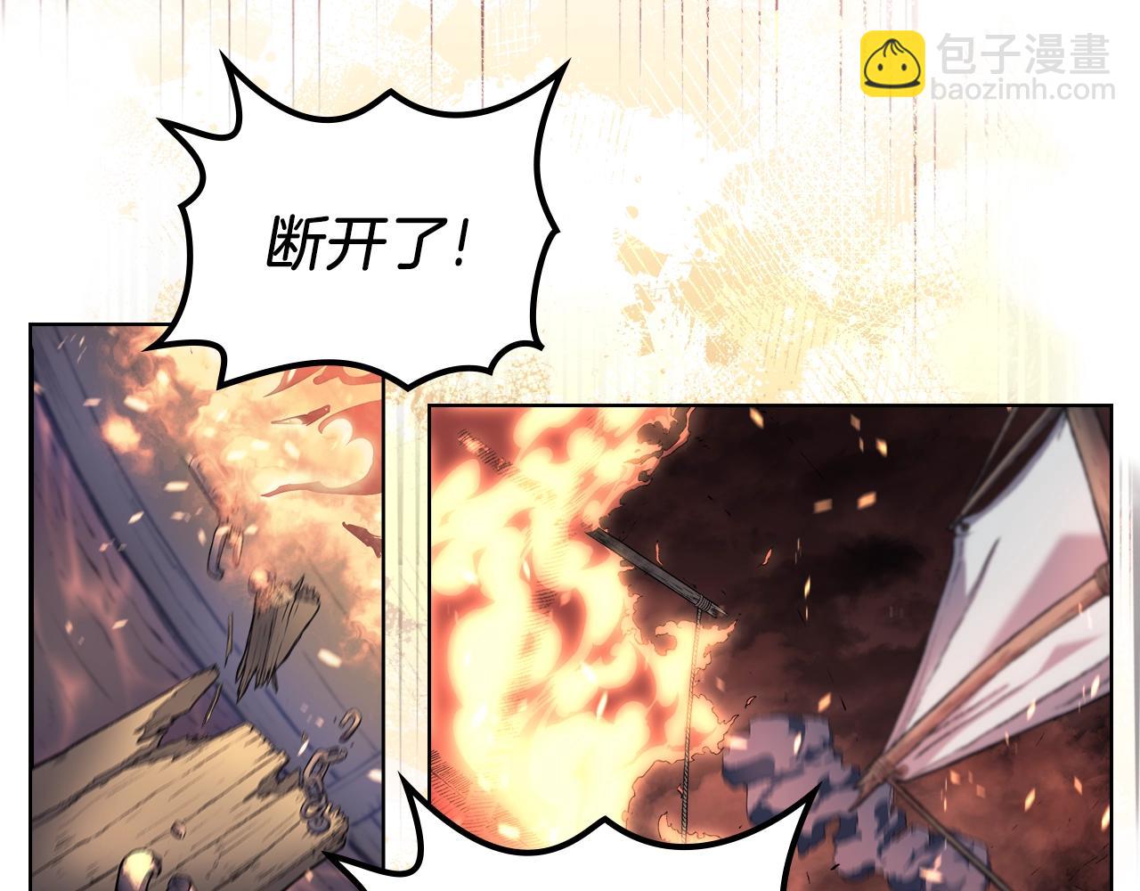 🍲重生之我在魔教耍长枪 第18话 乌合之众 第29页