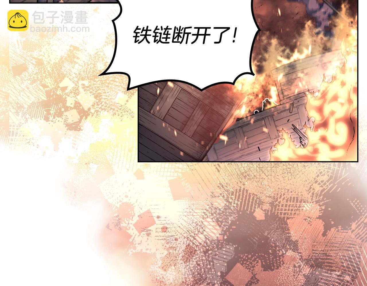 🍲重生之我在魔教耍长枪 第18话 乌合之众 第30页