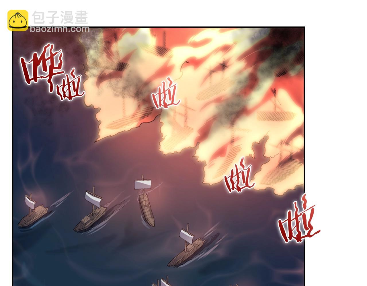 🍲重生之我在魔教耍长枪 第18话 乌合之众 第35页