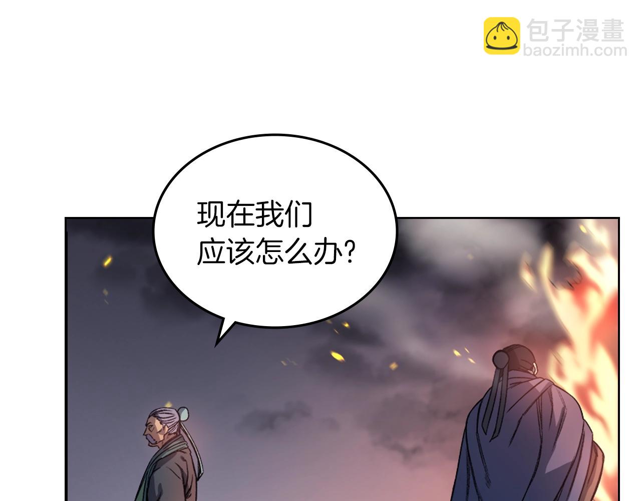 🍲重生之我在魔教耍长枪 第18话 乌合之众 第37页