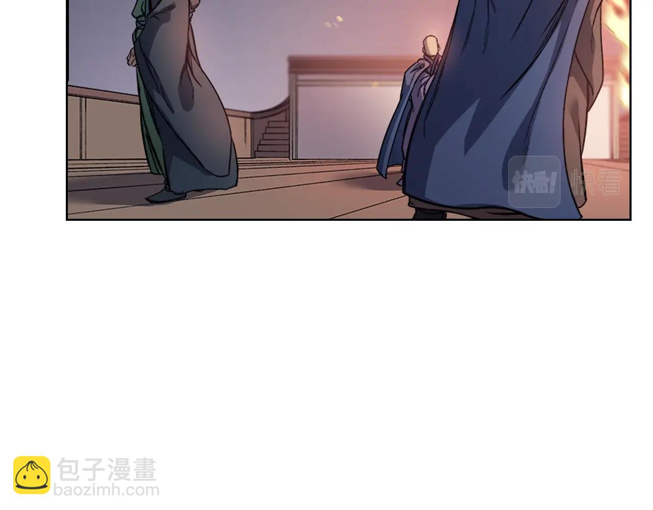 🍲重生之我在魔教耍长枪 第18话 乌合之众 第38页