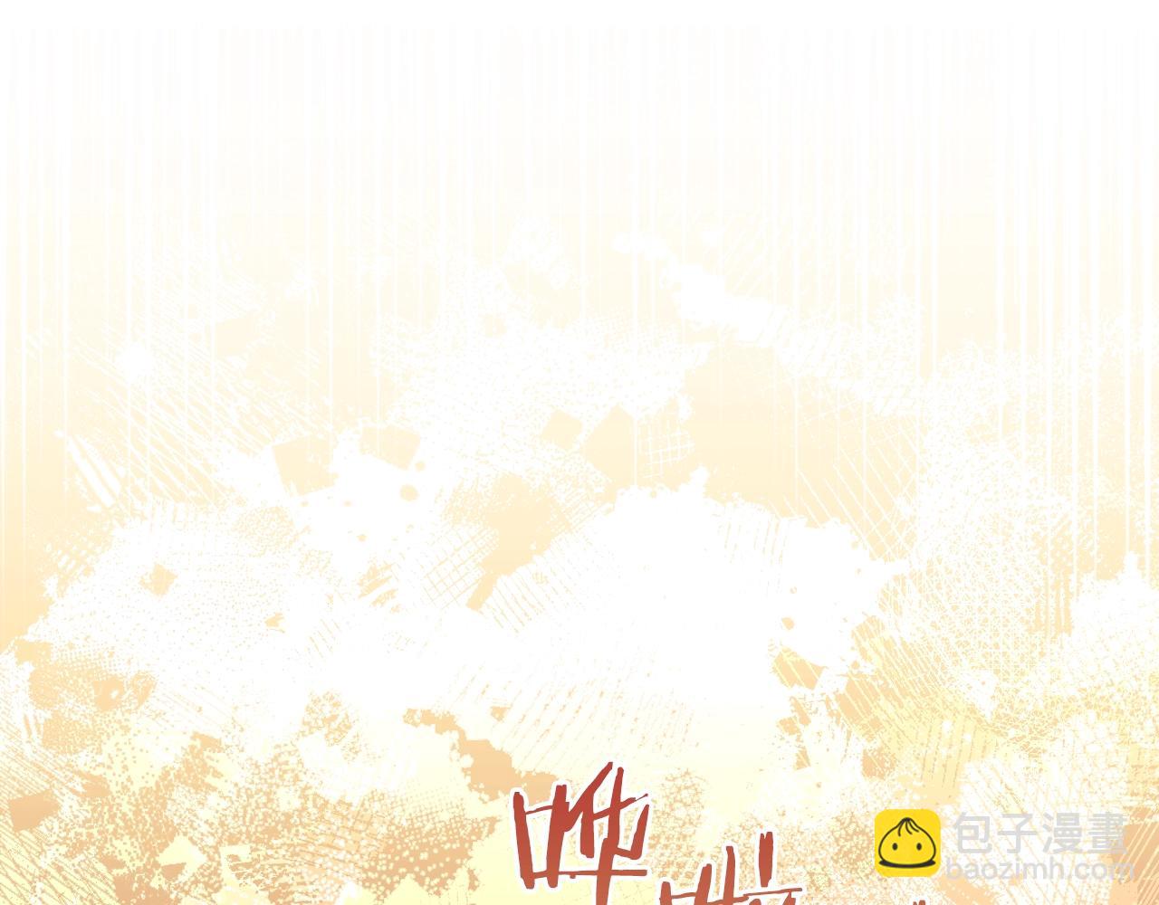 🍲重生之我在魔教耍长枪 第18话 乌合之众 第4页