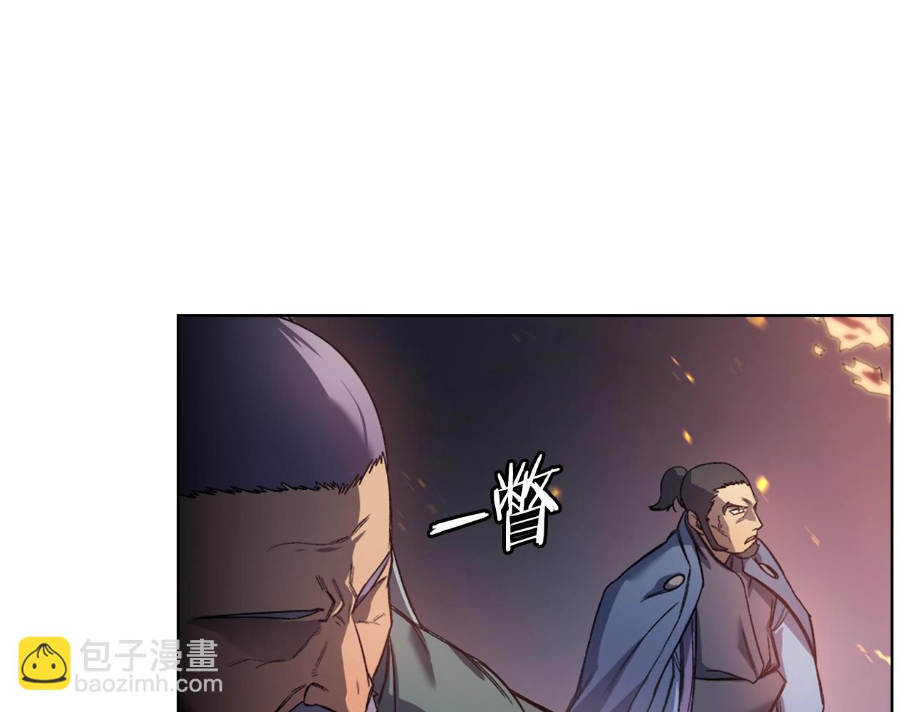 🍲重生之我在魔教耍长枪 第18话 乌合之众 第44页