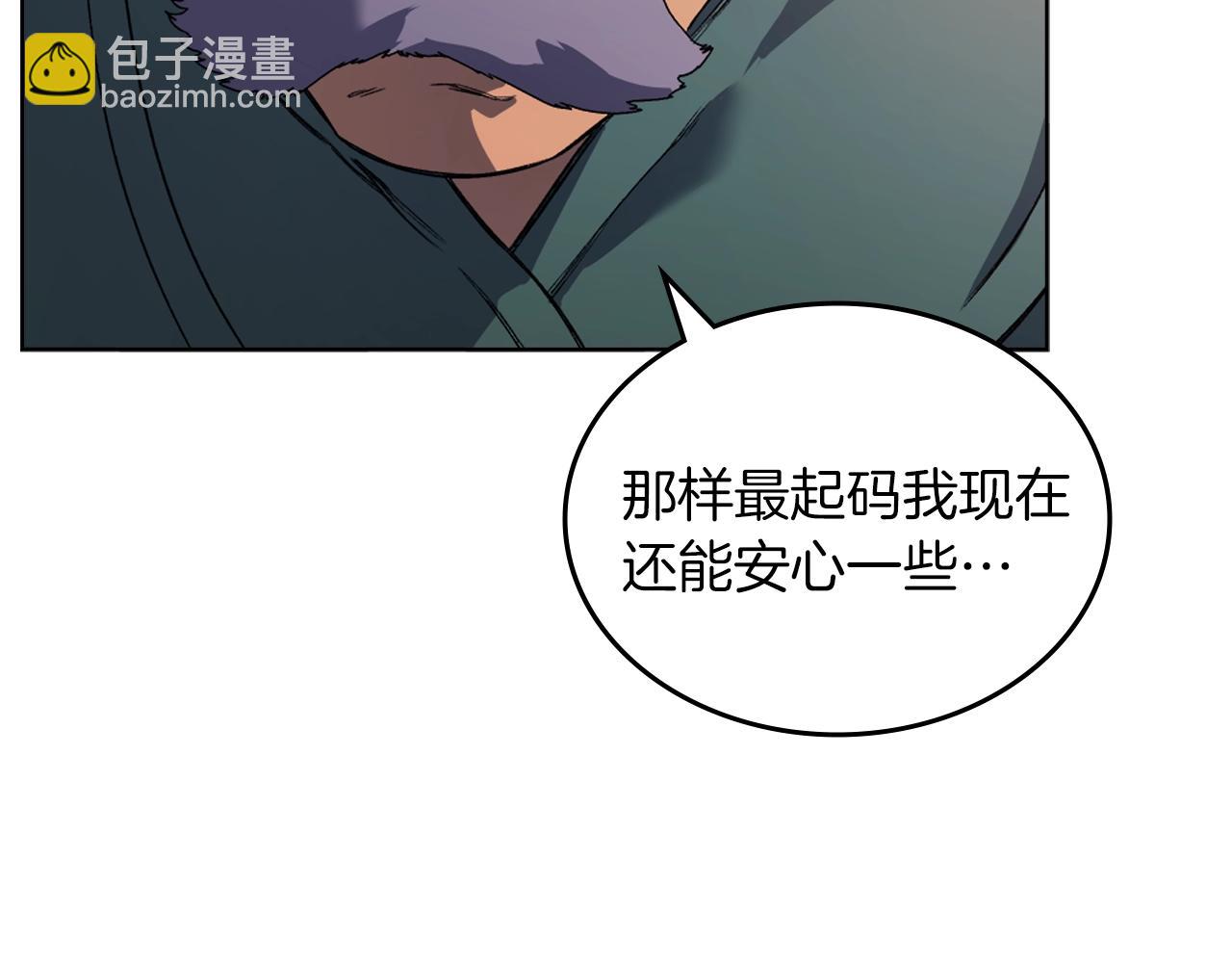 🍲重生之我在魔教耍长枪 第18话 乌合之众 第50页