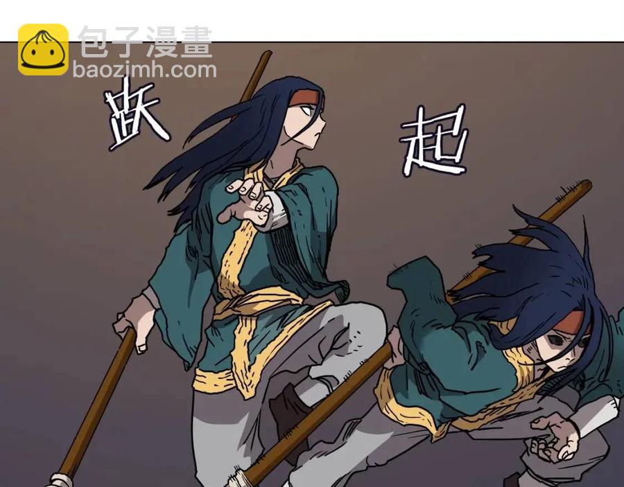 🍲重生之我在魔教耍长枪 第17话 最终的胜者是... 第11页