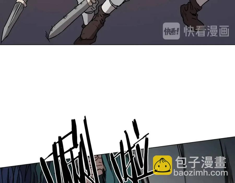 🍲重生之我在魔教耍长枪 第17话 最终的胜者是... 第12页