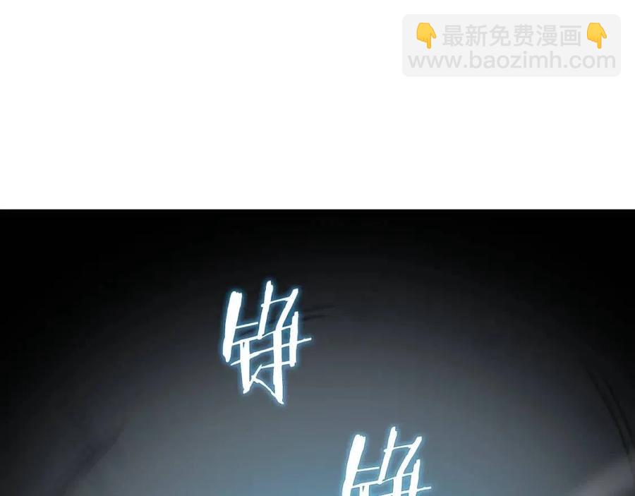 🍲重生之我在魔教耍长枪 第17话 最终的胜者是... 第14页