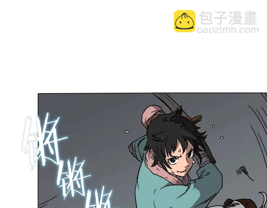 🍲重生之我在魔教耍长枪 第17话 最终的胜者是... 第16页