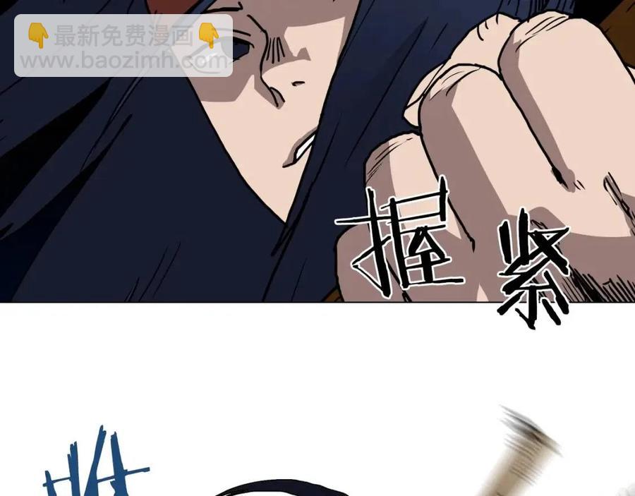 🍲重生之我在魔教耍长枪 第17话 最终的胜者是... 第18页