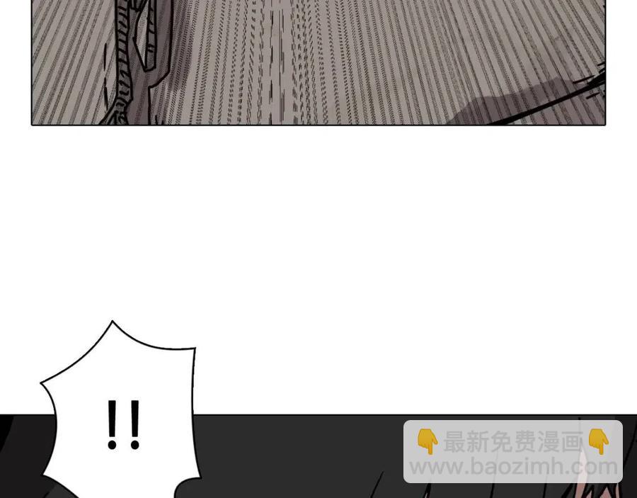🍲重生之我在魔教耍长枪 第17话 最终的胜者是... 第23页