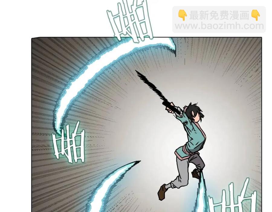 🍲重生之我在魔教耍长枪 第17话 最终的胜者是... 第25页