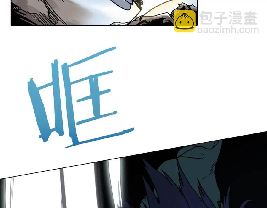 🍲重生之我在魔教耍长枪 第17话 最终的胜者是... 第29页