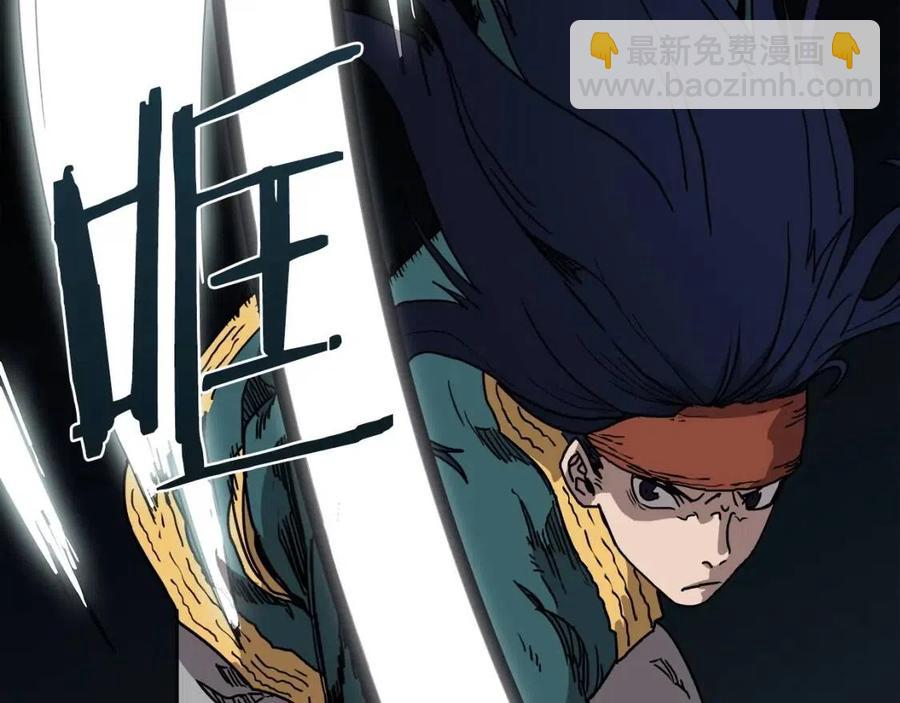 🍲重生之我在魔教耍长枪 第17话 最终的胜者是... 第30页