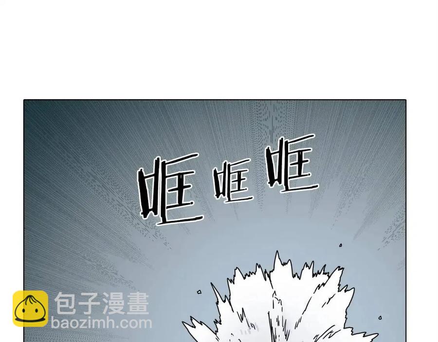 🍲重生之我在魔教耍长枪 第17话 最终的胜者是... 第32页