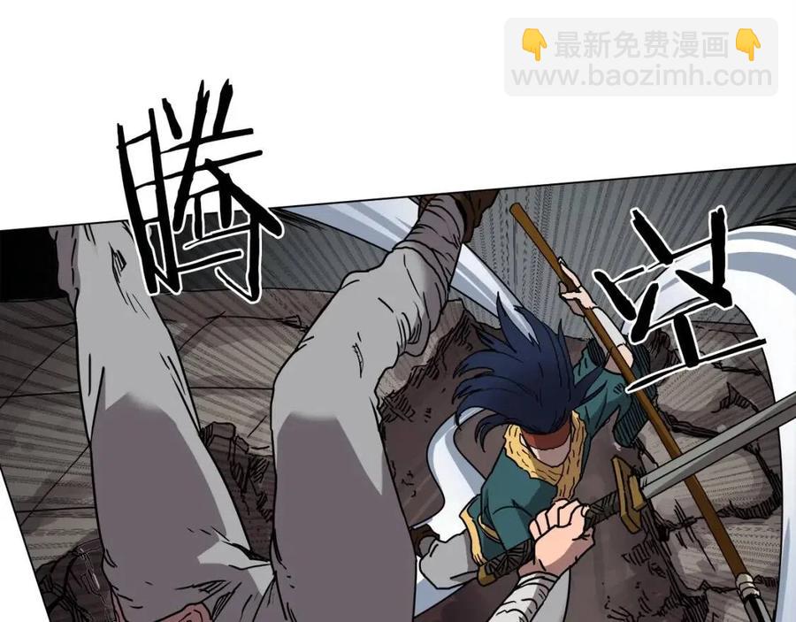 🍲重生之我在魔教耍长枪 第17话 最终的胜者是... 第42页