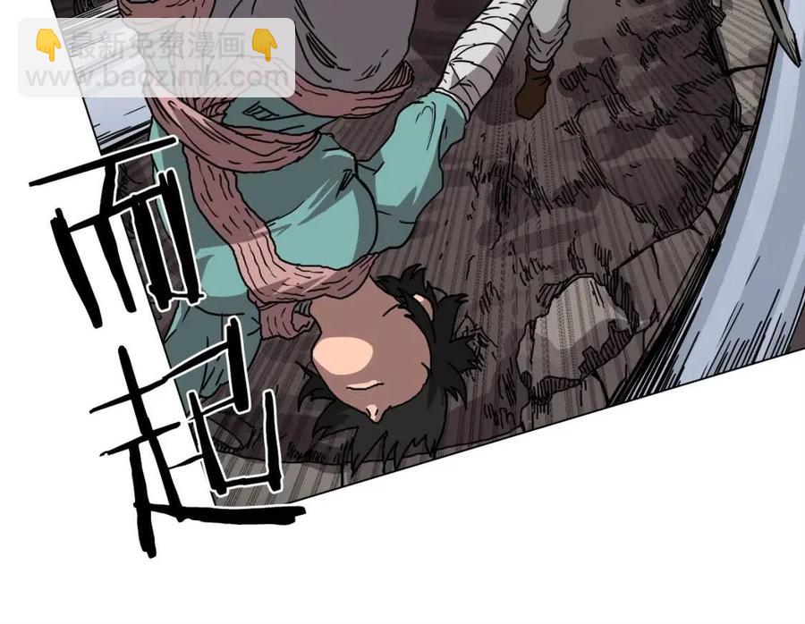 🍲重生之我在魔教耍长枪 第17话 最终的胜者是... 第43页
