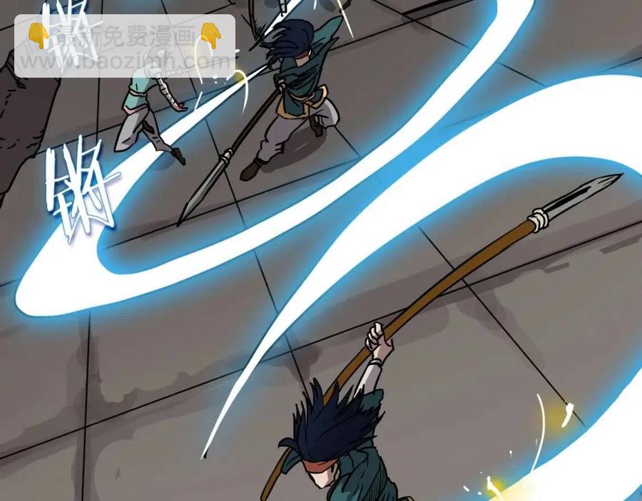 🍲重生之我在魔教耍长枪 第17话 最终的胜者是... 第45页