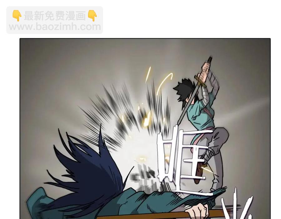 🍲重生之我在魔教耍长枪 第17话 最终的胜者是... 第49页