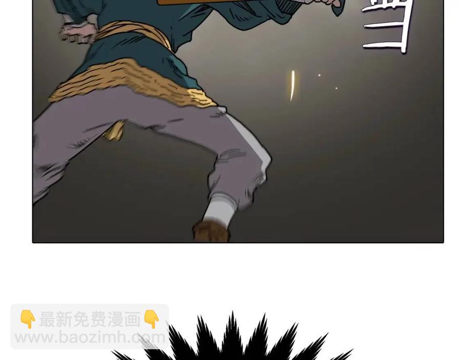 🍲重生之我在魔教耍长枪 第17话 最终的胜者是... 第50页