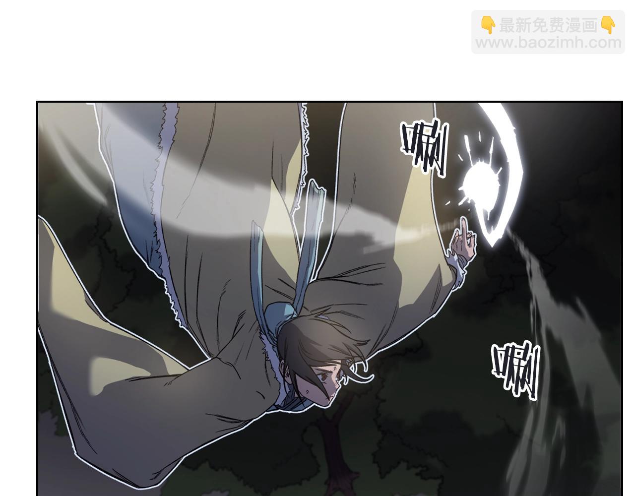 🍲重生之我在魔教耍长枪 第20话 神女出山 第23页