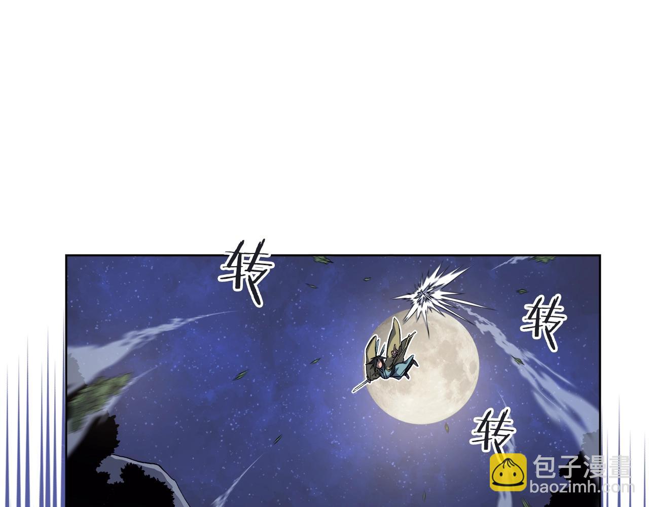 🍲重生之我在魔教耍长枪 第20话 神女出山 第27页