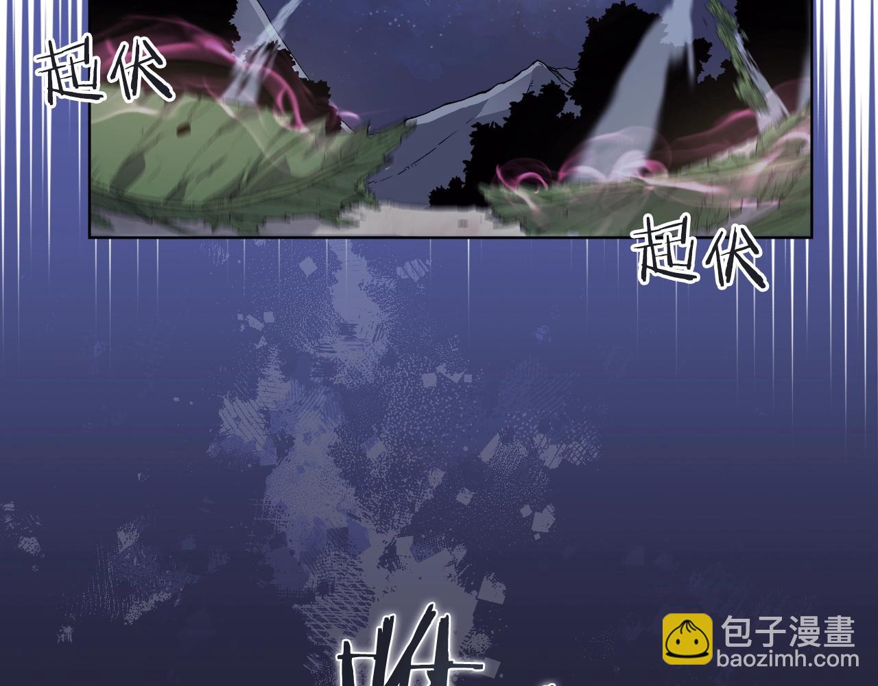 🍲重生之我在魔教耍长枪 第20话 神女出山 第28页