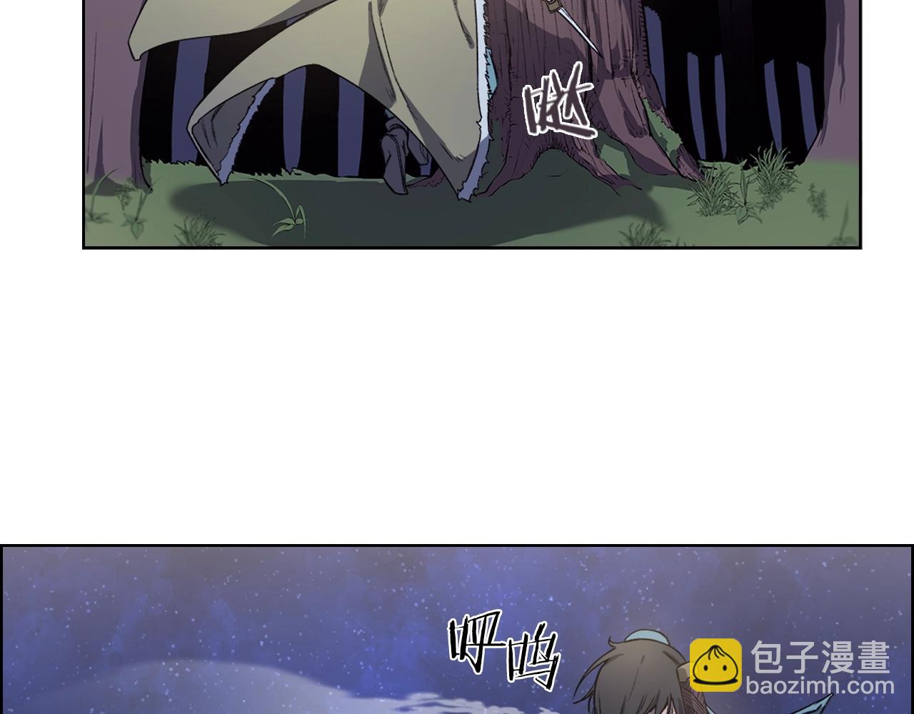 🍲重生之我在魔教耍长枪 第20话 神女出山 第37页