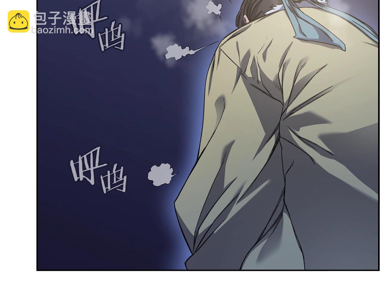 🍲重生之我在魔教耍长枪 第20话 神女出山 第46页