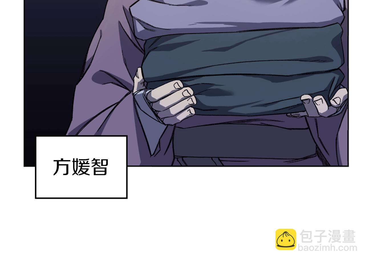 🍲重生之我在魔教耍长枪 第20话 神女出山 第50页